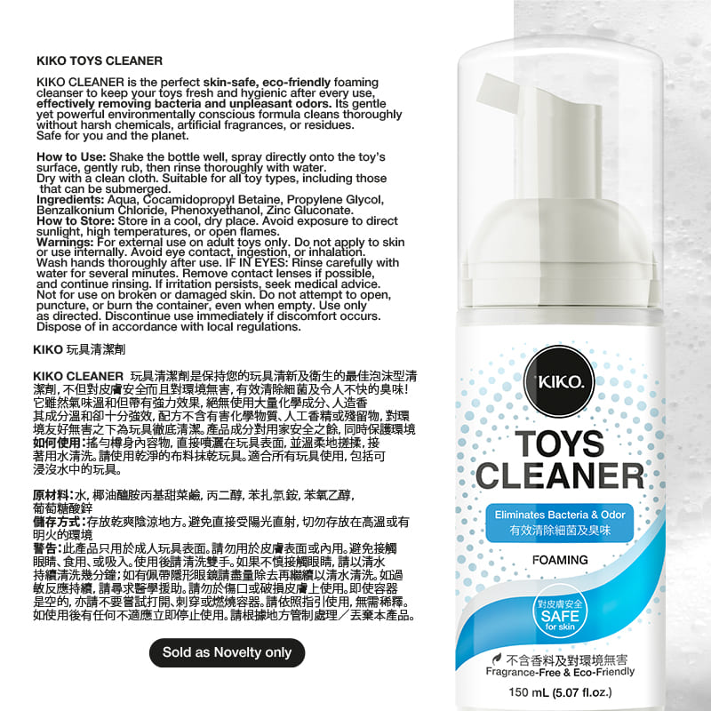 Foaming Toy Cleaner Image 3